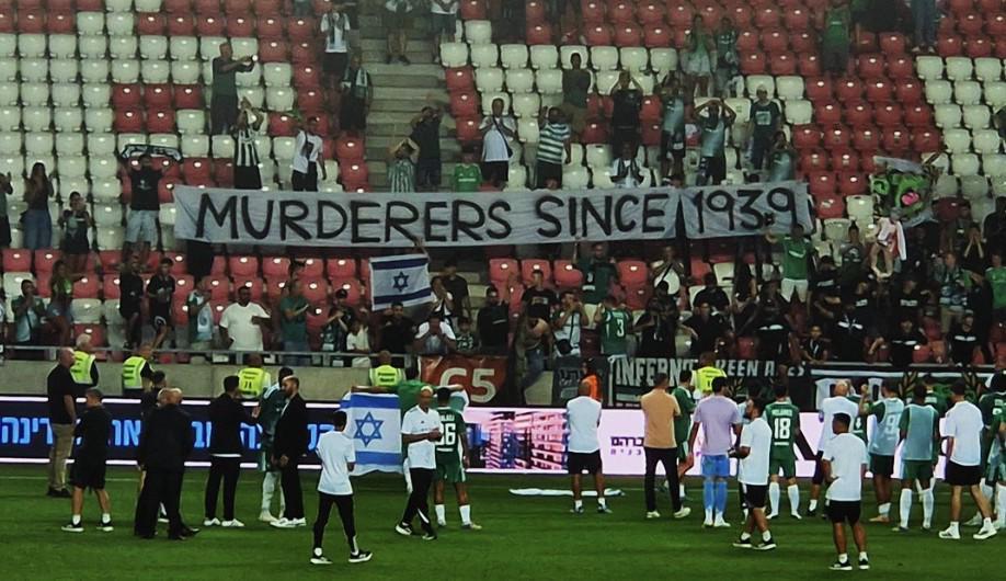 开云平台-以色列球迷在对阵波兰球队时打出政治标语，引发波兰方面不满