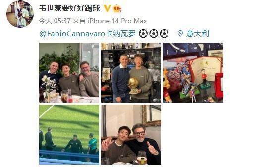 1675602407329084449.jpg 韦世豪.jpg